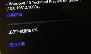 La build 105xx de Windows 10 Mobile Preview pour très bientôt !