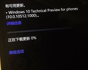 La build 105xx de Windows 10 Mobile Preview pour très bientôt !