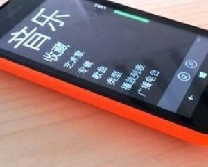 [MAJ] [Rumeur] Premier visuel du Nokia Lumia 530 ?