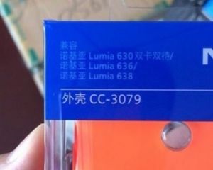 Les Nokia Lumia 636 et 638 s'affichent sur l'emballage d'une coque