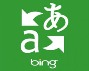MàJ : le traducteur de Bing dans sa version 2.7.0.0