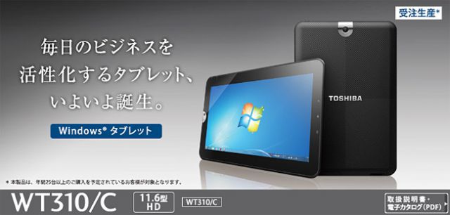 Toshiba-WT310-C